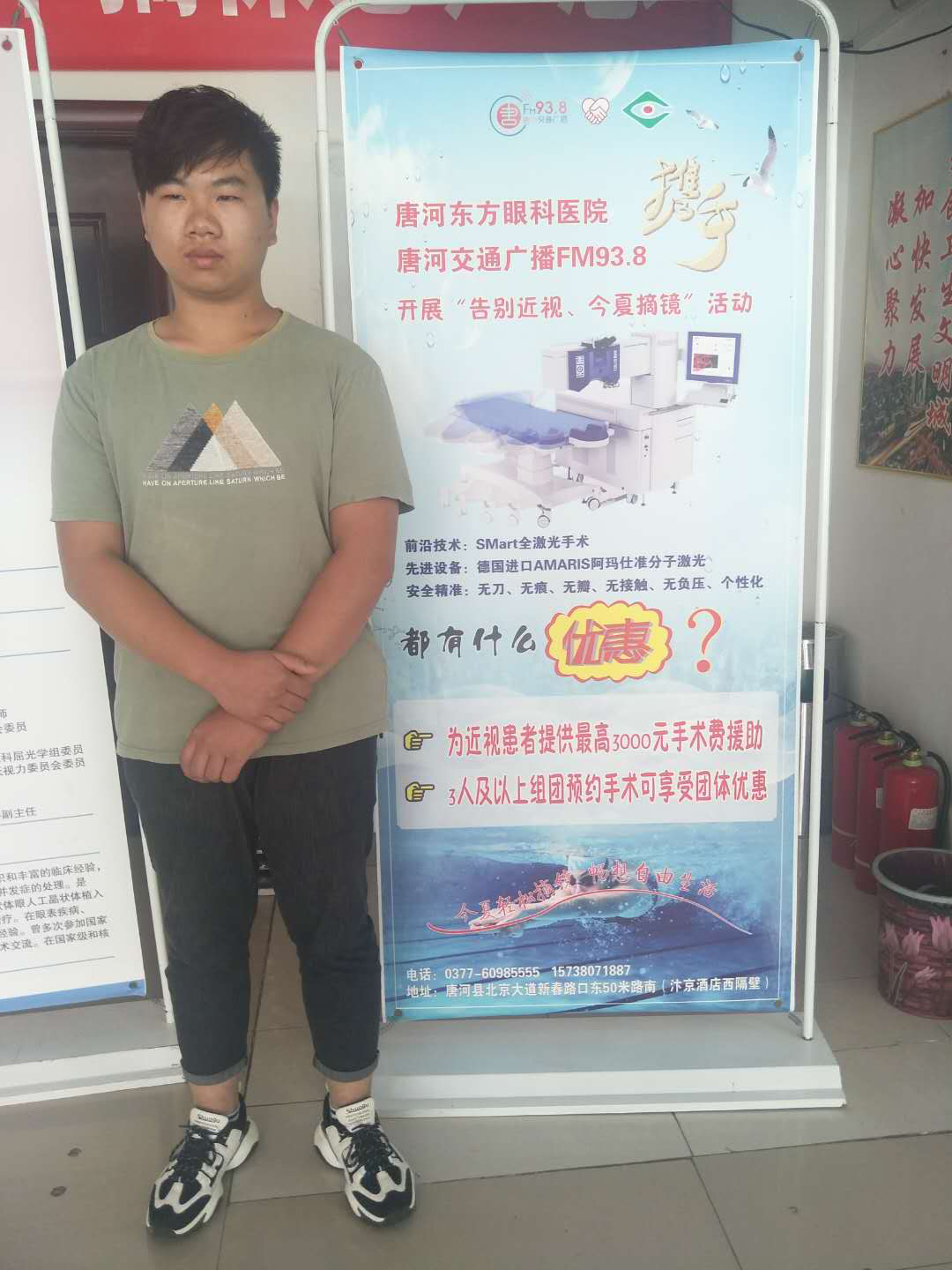 浏阳然.png